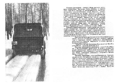 Gaz 69 12.jpeg